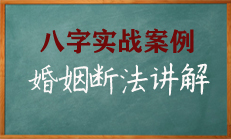 八字中什么样的女生老公对自己宠爱有加