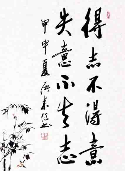 八字中阳刃金神遇七煞，必为大贵