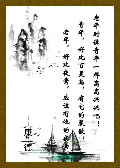 八字中比劫重重，婚要迟