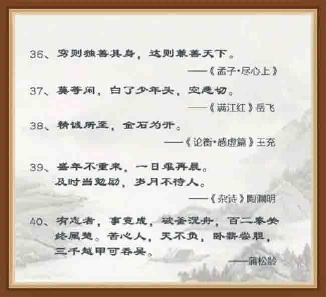 八字中顺运不如运逆走，煞多官盛东为美