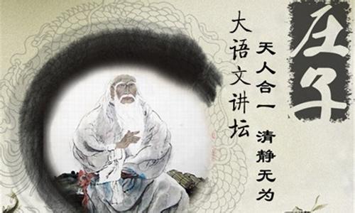 八字中盲师疾病伤残断