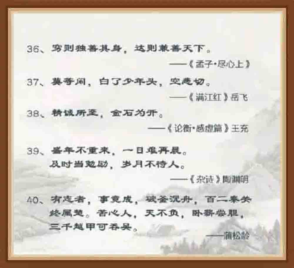 八字流年案例分析