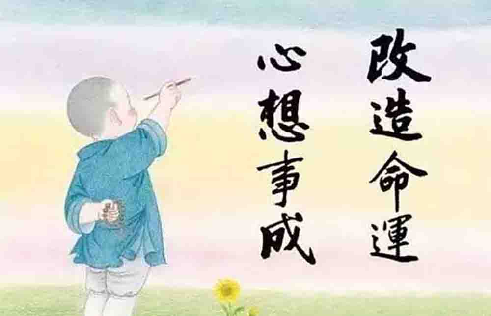 八字中本命三杀求法，天德之求法