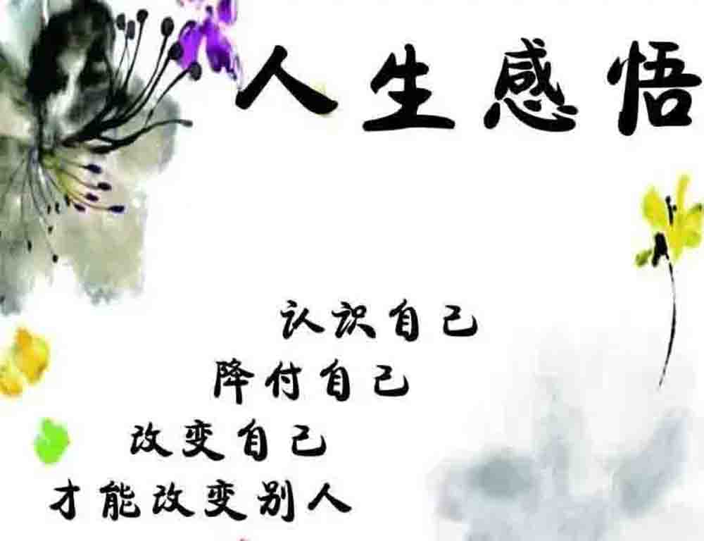 八字中雷劫吉凶断，何知此人被虎伤，火罗相会劫中亡